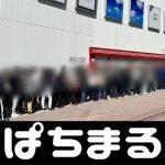 tips game mega888 slot Kurang dari sebulan tersisa hingga pertandingan pembukaan melawan Hanshin pada 25 Maret (Kyocera Dome)